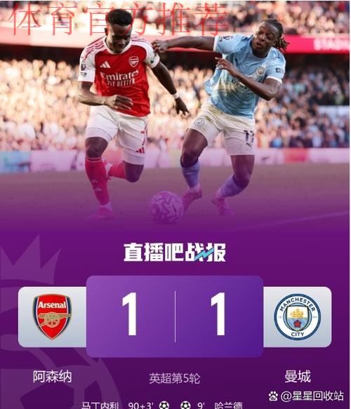 不敌风波中的利物浦,国米为何逢强必败? 不敌风波中的利物浦,国米为何逢强必败?