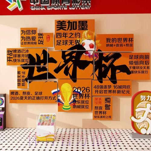 世界杯下注入口的资金管理五大要点 世界杯下注入口的资金管理五大要点